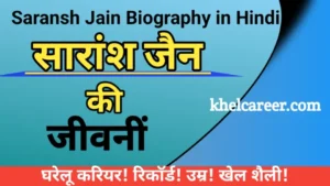सारांश जैन की जीवनी