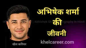 अभिषेक शर्मा जीवनी
