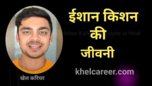 ईशान किशन की जीवनी